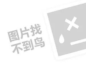 安康水泥发票 求职技巧：如何抓住老板的心？