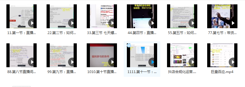 嘉兴劳务费发票 抖音直播带货运营指南，带你七天快速起号直播带货